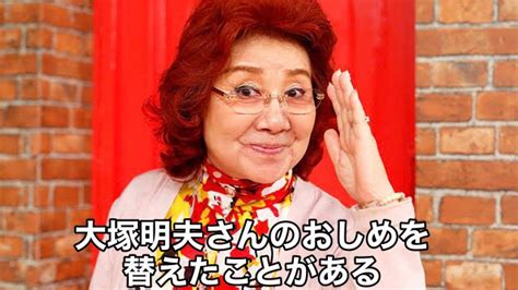 榊原サトシ任天堂会会長ポケモン党党首軍曹 On Twitter Rt Holym93 御年86歳のベテラン野沢雅子さんのエピソード