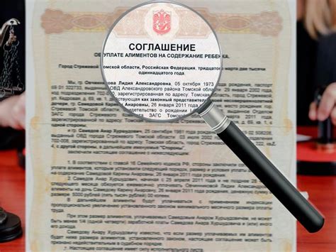 Как правильно оформить алиментное соглашение на ребенка
