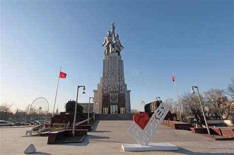 Monumento Della Donna Di Kolhoz E Del Lavoratore Mosca Immagine Stock