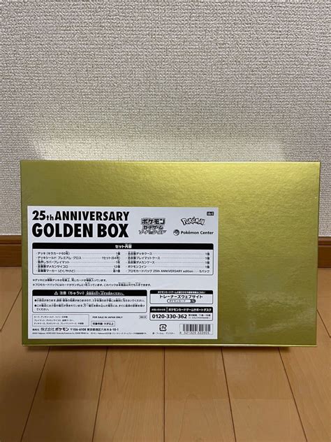 ポケモンカードゲーム ソード＆シールド 25th Anniversary Golden Box ゴールデンボックス｜paypayフリマ