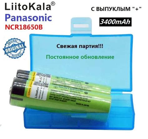 Купити Акумулятор Liitokala Ncr18650b 3400 Mah з опуклим плюсом Original Lithium Li Ion ціна