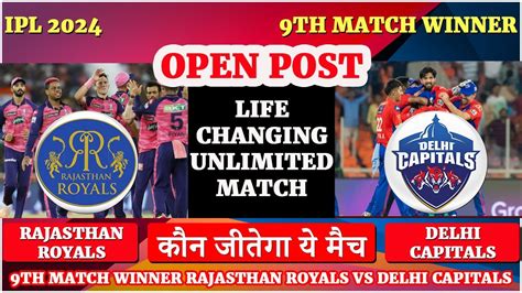 9th Match Ipl 2024 Rajasthan Royals Vs Delhi Capitals Match Winner