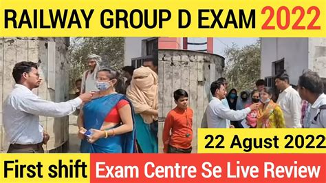 RRC GroupD EXAM 2022 Live Review First Shift 22 Agust 2022 RRC