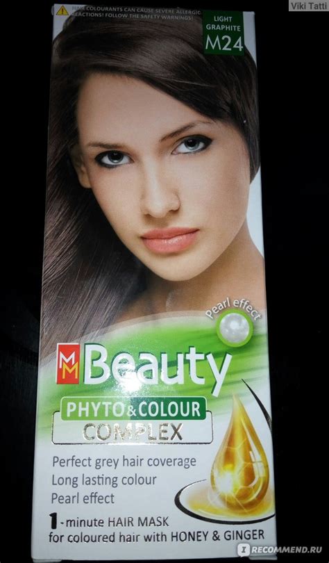 Краска для волос Солвекс. Болгария MM Beauty c Phyto & Colour Complex ...