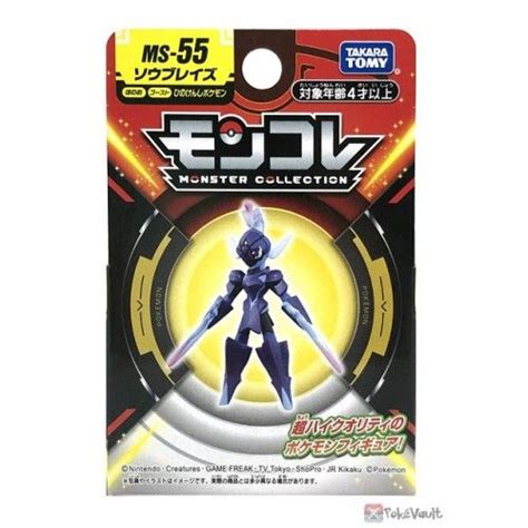 Pokemon 2023 Ceruledge Takara Tomy Monster Collection Figure Ms 55 New