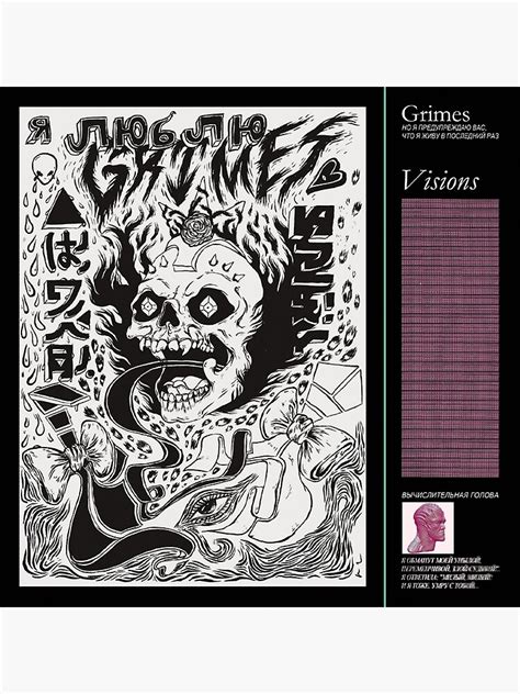 "Grimes Visions Album Cover" Poster for Sale by InfluentialArt | Redbubble