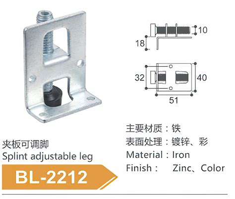 Bl 2212 夹板可调脚 Hbl 深宝力家具五金