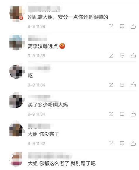 李汶翰声明单身被打脸，女方爱过top，王一博肖战因此受牵连？财经头条