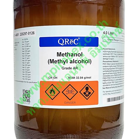 Q R C Methanol Ar M P Impex