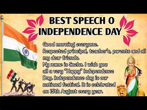 Best Speech On Independence Day Independence Day Speech 15 August Short