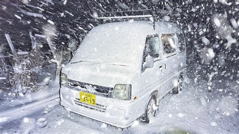 【雪中車中泊】軽自動車と雪国でひとり車中泊してたら、吹雪に遭遇して、、 Youtube