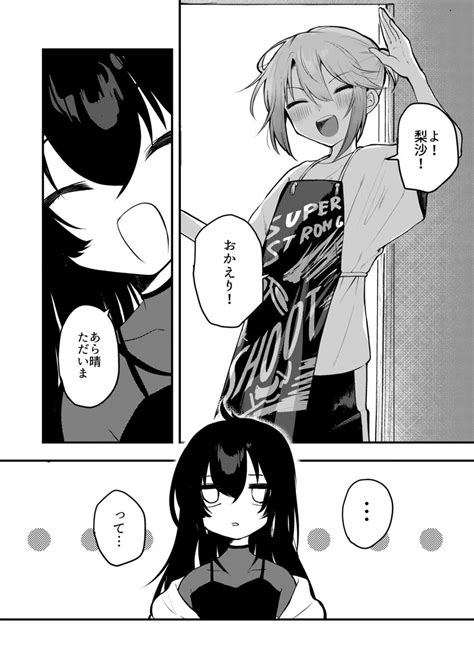 ふふ怖 ほっぺ on Twitter RT toya 0321 歌姫32に出す本のサンプルです