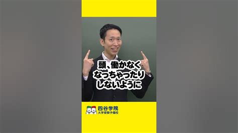 共通テスト当日の注意点を先生に聞いてみたら癒された「当日、これやったらまず！」ってことはありますか？②大学受験 予備校講師 共通テスト