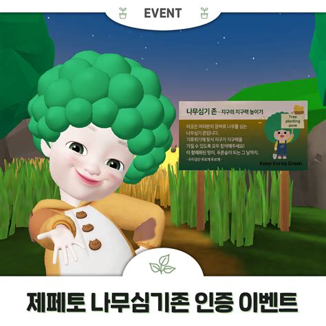 유한킴벌리sns뉴스