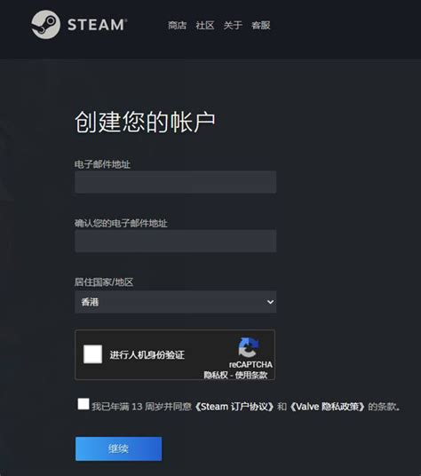 Steam官网是多少？怎么下载steam客户端？steam下载方法 迅游网游加速器