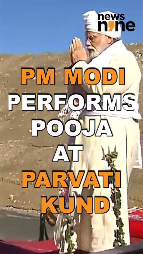 Pm Modi Performs Pooja At Parvati Kund In Pithoragarh Uttarakhand