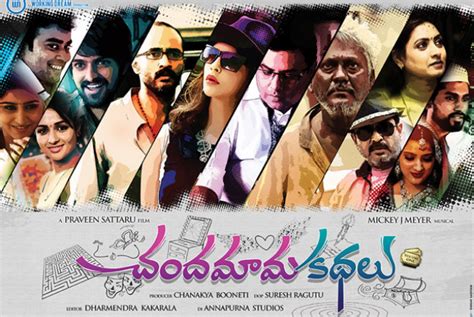 Chandamama Kathalu Cast Crew Movie Review Release Date Teaser