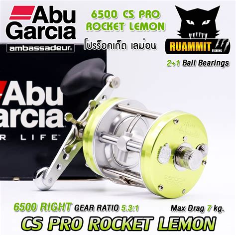 Abu Garcia Ambassadeur Pro Rocket Cs Lemon