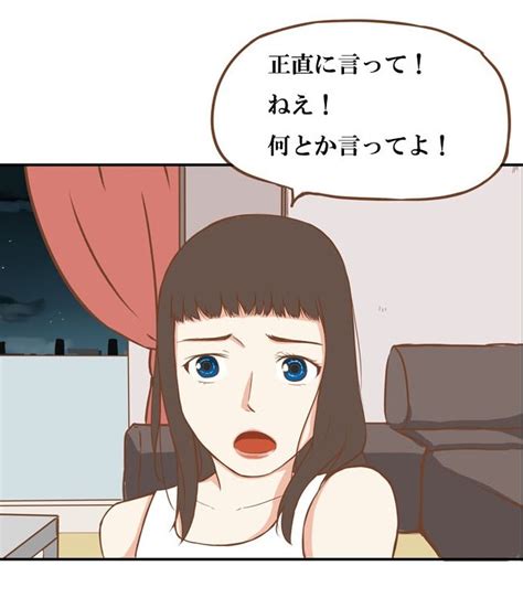 仙人物語』2 5 怪しい仙人に自分の願い事を伝える書生。単なる金持ちになるのではなく、科挙に合格したいと話す書生の真意」中国漫画館の漫画