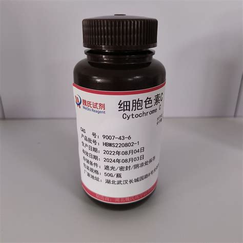 Cytochrome C 9007 43 6 Hubei Weishi Chemical Reagent Co Ltd Hubei