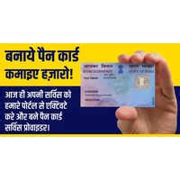 Pan Card Services At Best Price In Navi Mumbai Maharashtra Vk