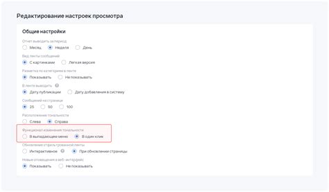 Добавили новую настройку отображения иконок тональности - Блог Brand ...