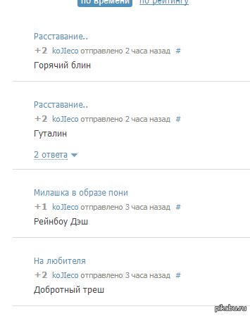 Раз-два-три-четыре-пять | Пикабу