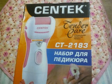 Педикюрный набор Centek CT-2183 | отзывы