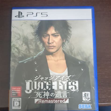 Yahoo Ps Judge Eyes Remastered