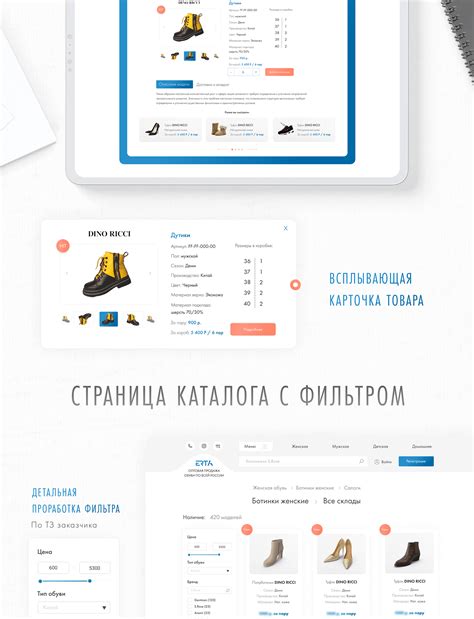 Сайт интернет магазин | Web-site online store on Behance