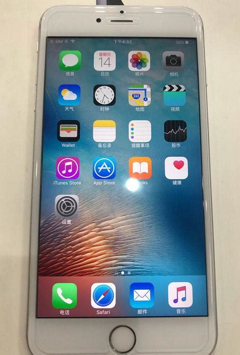 網友入手iphone6splus皇帝版！花了2780元！你就說性價比高不高！ 每日頭條