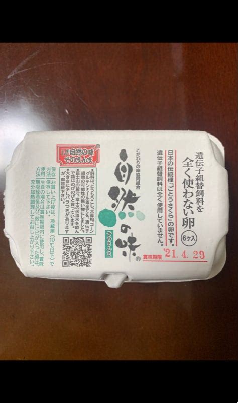 自然の味そのまんま 国産丸大豆醤油（濃口） 500ml