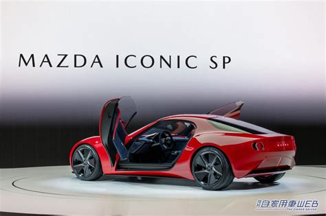 写真 Mazdaiconicsp2l │ 【jms2023コンセプトカー】新しい時代に適合したロータリークーペ。マツダ「mazda