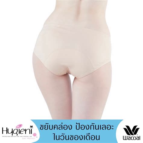 Wacoal Hygieni Day Bikini Panty Sanitary Panties Anti Odour Wu