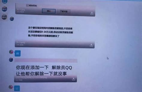 暑假刚开始，已有学生被骗12万！大人小孩快认清这些套路！ 澎湃号·政务 澎湃新闻 The Paper