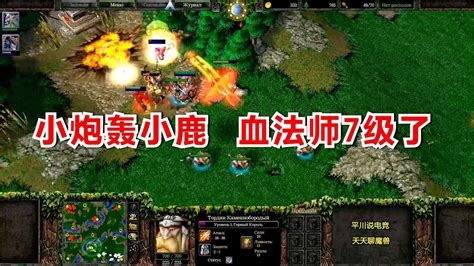 人族首发血法，出18小炮狂轰暗夜，7级血法放出火凤凰！infi Vs 彩色 魔兽争霸 Youtube