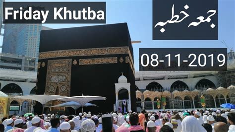 Makkah Live Jumma Khutba In Urdu Translation Juma Khutba