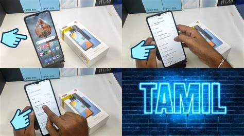 How To Enable Double Tab Screen On Off In Redmi In Tamil Double