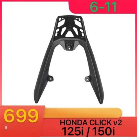 1 Pcs Honda Click V2 Version 2 Raven V5 Bracket Top Box Bracket