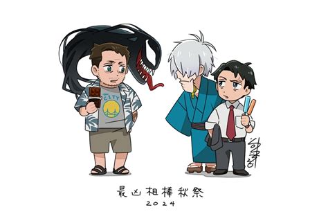 『鬼太郎誕生 ゲゲゲの謎 真生版』10月4日公開｜関俊彦、木内秀信らよりコメント到着 アニメイトタイムズ