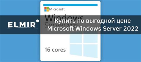 Microsoft Windows Server 2022 Standard 16 Core License Pack Commercial ...