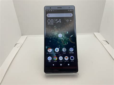 安心保証30日付 Sony Xperia Xz2 Sov37 Au解除版 Simフリー グリーン Nw利用制限〇 本体 2国内版simフリー