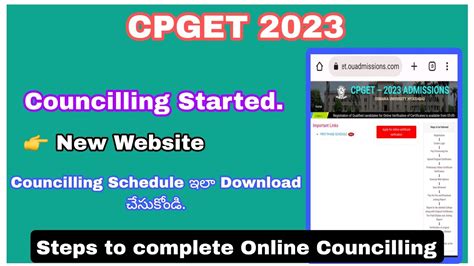 CPGET 2023 Online Certificate Verification Started Councilling