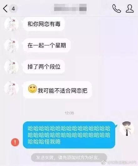 最奇葩的分手文案：你是qq会员，我配不上你！ 每日头条