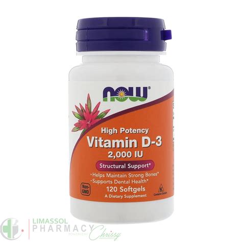 Now - Vitamin D3, 120 Softgels 2000iu - Limassol Pharmacy