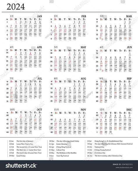 Year 2024 Calendar Hk | Printable Calendar 2024