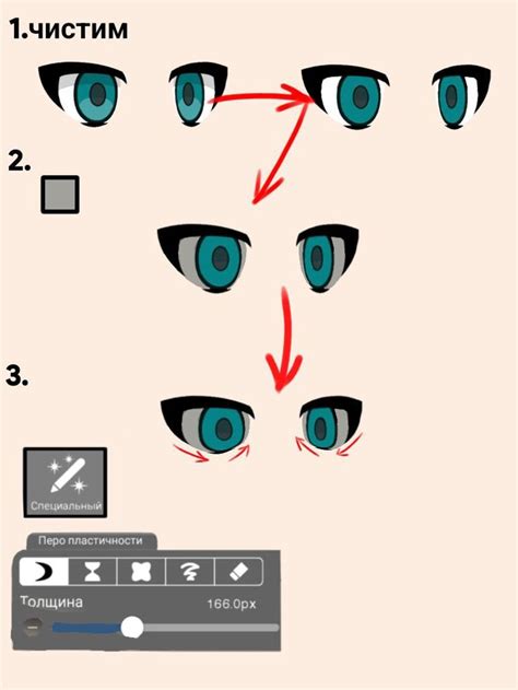 Pin By Ꮲ💉ɢᴀʟϻ1887 On Ваши пины In 2024 Drawing Tutorial Eye Drawing Tutorials Club Design