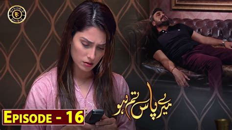 Meray Paas Tum Ho Episode 16 Ayeza Khan Humayun Saeed Top