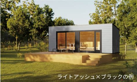 トレーラーハウス トレーラーハウスデベロップメント株式会社