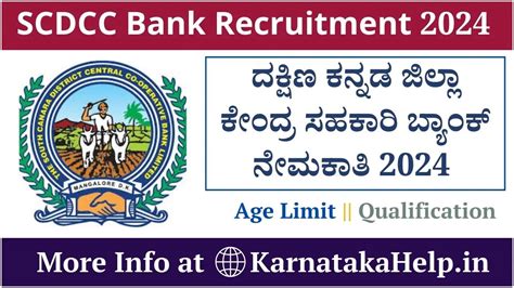 Scdcc Bank Recruitment Sda